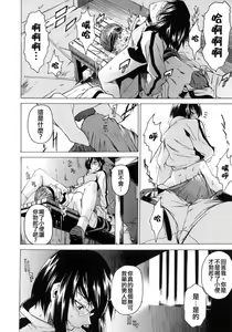 Page 126 of Take On Me - preview thumbnail