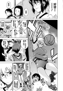 Page 141 of Take On Me - preview thumbnail