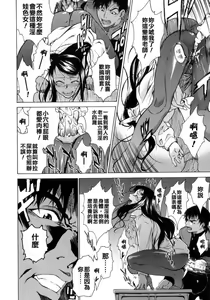 Page 154 of Take On Me - preview thumbnail