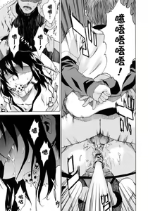 Page 173 of Take On Me - preview thumbnail