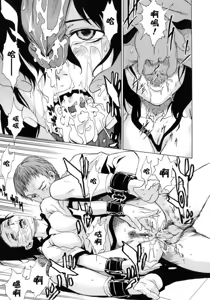 Page 181 of Take On Me - preview thumbnail