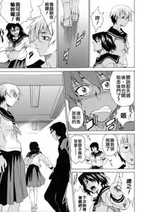 Page 187 of Take On Me - preview thumbnail
