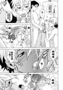 Page 195 of Take On Me - preview thumbnail