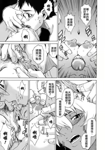 Page 199 of Take On Me - preview thumbnail