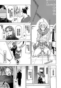Page 23 of Take On Me - preview thumbnail
