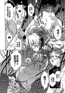 Page 30 of Take On Me - preview thumbnail