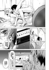 Page 57 of Take On Me - preview thumbnail