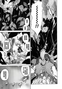 Page 67 of Take On Me - preview thumbnail