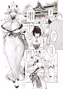 Page 28 of Kamiiki Gachi Akume KamiRepe Shichau Ura Massage-ten - Goddesses Massage Parlor - preview thumbnail