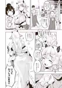 Page 29 of Kamiiki Gachi Akume KamiRepe Shichau Ura Massage-ten - Goddesses Massage Parlor - preview thumbnail