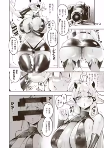 Page 31 of Kamiiki Gachi Akume KamiRepe Shichau Ura Massage-ten - Goddesses Massage Parlor - preview thumbnail