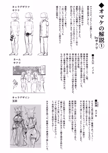Page 41 of Kamiiki Gachi Akume KamiRepe Shichau Ura Massage-ten - Goddesses Massage Parlor - preview thumbnail