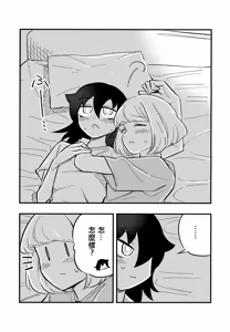 Page 19 of UchiMoko no Tachi Neko  |  小內與黑木的百合攻受那些事 - preview thumbnail