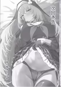 Page 24 of Asuna no H na Katsudou Kiroku - preview thumbnail