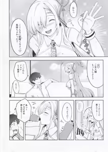 Page 17 of Cheer Girl Asuna wa H ga Shitai! - preview thumbnail
