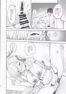 Page 25 of Cheer Girl Asuna wa H ga Shitai! - preview thumbnail