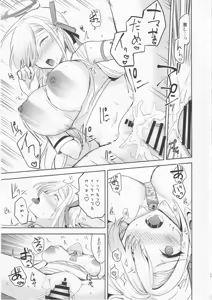 Page 26 of Cheer Girl Asuna wa H ga Shitai! - preview thumbnail