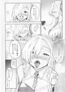 Page 9 of Cheer Girl Asuna wa H ga Shitai! - preview thumbnail