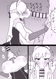 Page 6 of Berusuki... - preview thumbnail