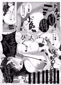 Page 15 of Goshujin-sama, Chotto Ojikan Itadaku wa - Schale Sensoku Seishori Iin Tsukatsuki Rio Hen - preview thumbnail