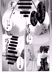 Page 20 of Goshujin-sama, Chotto Ojikan Itadaku wa - Schale Sensoku Seishori Iin Tsukatsuki Rio Hen - preview thumbnail
