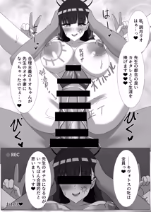 Page 28 of Goshujin-sama, Chotto Ojikan Itadaku wa - Schale Sensoku Seishori Iin Tsukatsuki Rio Hen - preview thumbnail