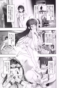 Page 4 of TS Loli Oji-san no Bouken Zengi-hen Junbi-gou ver.2 - preview thumbnail
