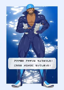 Page 21 of itsukiagnuts いつき - preview thumbnail