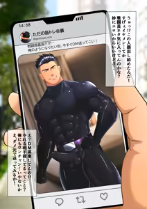 Page 29 of itsukiagnuts いつき - preview thumbnail