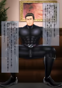 Page 32 of itsukiagnuts いつき - preview thumbnail
