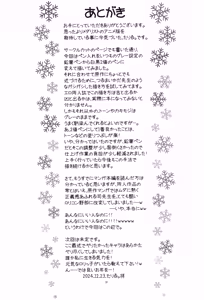 Page 32 of Hinnyuu Musume 46 - preview thumbnail