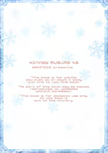 Page 34 of Hinnyuu Musume 46 - preview thumbnail