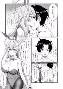 Page 4 of Kinjirareta Asobi o Shimashou - I'm full of moivation ippai oppai dasimasune - preview thumbnail