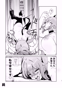 Page 20 of Junketsu Succubus vs Doutei - preview thumbnail