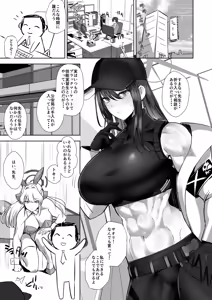 Page 1033 of Personal collection dump 8 - preview thumbnail