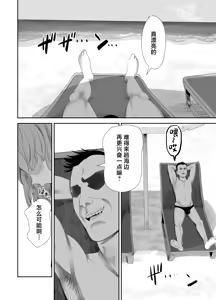 Page 13 of Papa no Onaho ni Nare 2 Mama ni Himitsu no Kaigairyokou - preview thumbnail