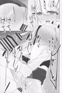 Page 12 of Ibuki-chan to Pacopaco Shitai! - preview thumbnail