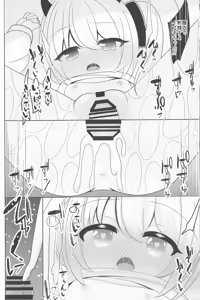 Page 19 of Ibuki-chan to Pacopaco Shitai! - preview thumbnail