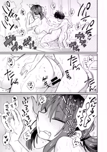 Page 12 of Ofuro-gakari no Kaori Mama 〜Futari Kiri〜 | Kaori Mama on Bath Duty ~Alone Together~ - preview thumbnail