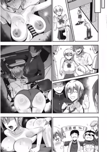 Page 18 of Boku ga Erabare Hazu Datta ~Boku ga Sodate Shita Oshiego ga Aitsu no Onaho ni Ochiru Made~ - preview thumbnail
