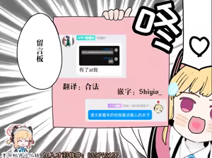 Page 22 of Kyou wa Ibuki ga Asonde Ageru! | 今天讓伊吹來陪你一起玩! - preview thumbnail
