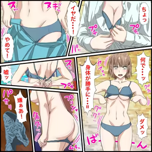 Page 5 of Anime Chara to Sex Dekiru Appli 25 "Chinatsu Senpai Hen" - preview thumbnail
