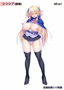 Page 5 of Haramase Tamer no Isekai Gakuen Musou - preview thumbnail