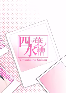 Page 31 of Koko de no Ohanashi wa Subete Mousou desu!! Jimi Kyonyuu Megane-chan to Mekakure Kyonyuu Gal-chan Futari no Yoru no Mousou Waidan | The Stories Depicted Here Are All Just Fantasies!! Plain Big Titty Glasses-chan and Covered-Eyes Big Titty Gyaru-chan's Night of Dirty Gossip - preview thumbnail