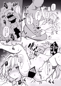 Page 14 of Clara o Saimin Shite Hanshoku no Unmei o Ayumitai - preview thumbnail