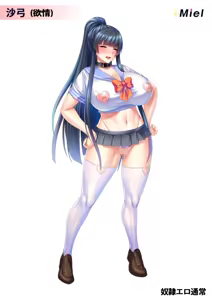 Page 11 of Kimomen demo Kyokon'Nara Gakuen no Bakunyuu Korekushon Shite Haramase Ona Harem o Tsukureru! - preview thumbnail