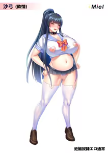 Page 12 of Kimomen demo Kyokon'Nara Gakuen no Bakunyuu Korekushon Shite Haramase Ona Harem o Tsukureru! - preview thumbnail