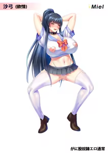Page 23 of Kimomen demo Kyokon'Nara Gakuen no Bakunyuu Korekushon Shite Haramase Ona Harem o Tsukureru! - preview thumbnail