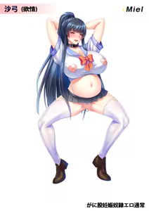 Page 24 of Kimomen demo Kyokon'Nara Gakuen no Bakunyuu Korekushon Shite Haramase Ona Harem o Tsukureru! - preview thumbnail