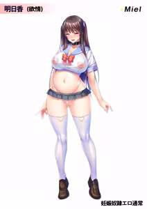Page 6 of Kimomen demo Kyokon'Nara Gakuen no Bakunyuu Korekushon Shite Haramase Ona Harem o Tsukureru! - preview thumbnail